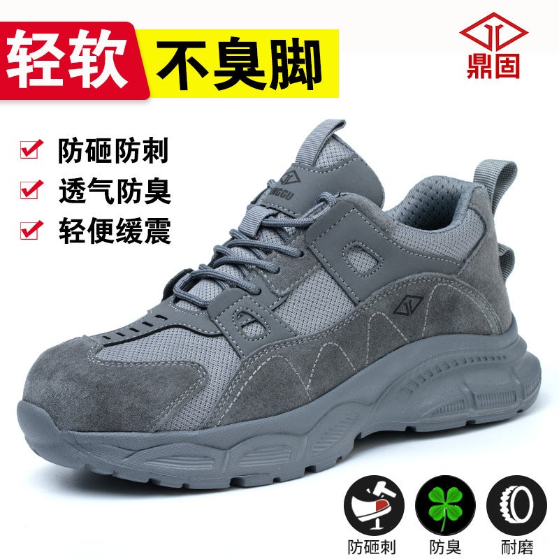 Summer Fly Woven Labor Protection Shoes Men'S Anti-Smash Anti-Puncture Steel Toe Protective Safety Shoes Breathable Lightweight Work Shoes Men - Image 1